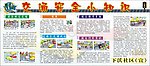 交通安全小知识