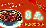 代金劵