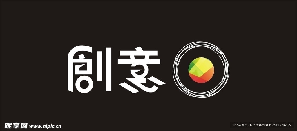 创意园logo