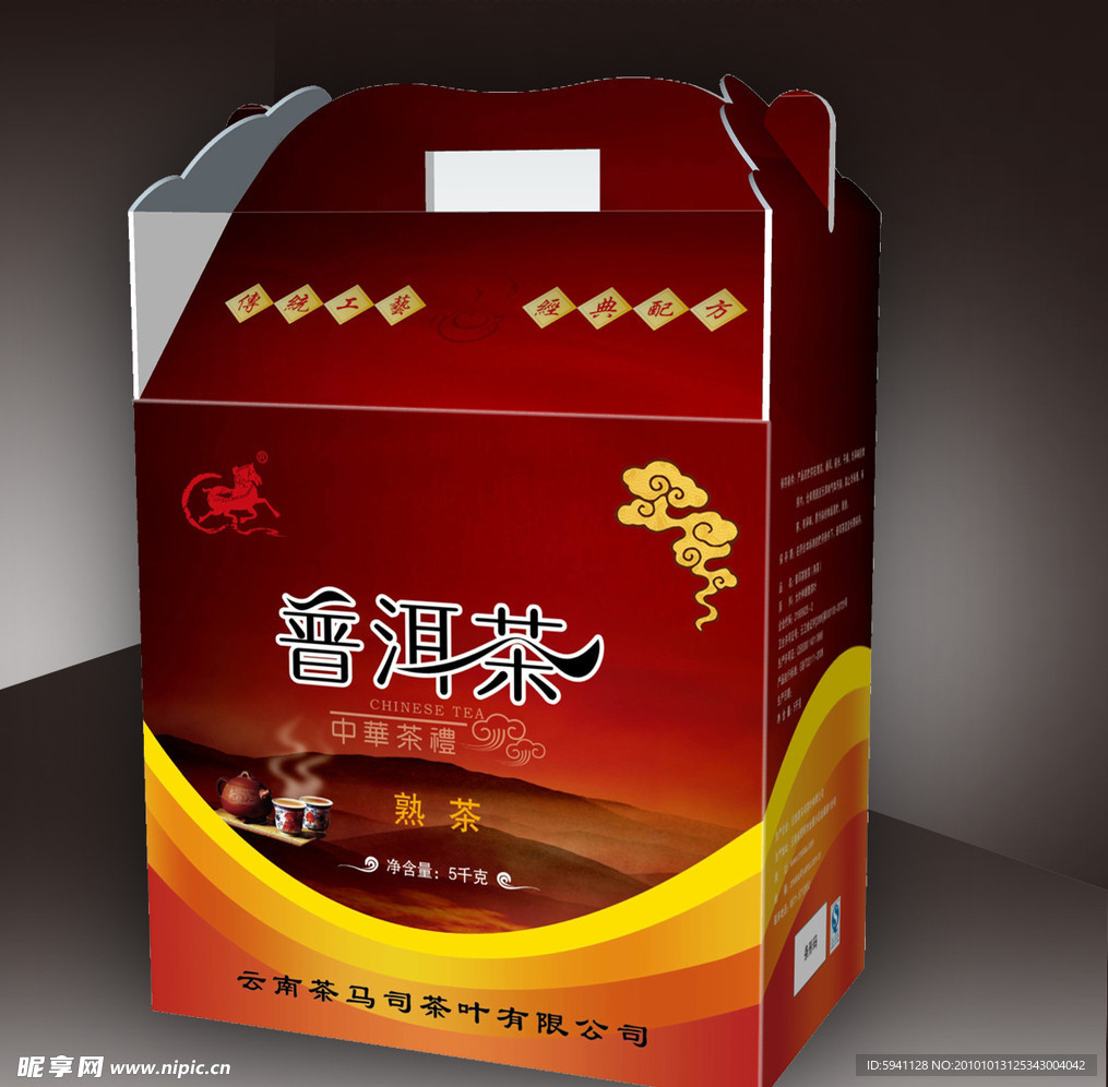 普洱茶包装