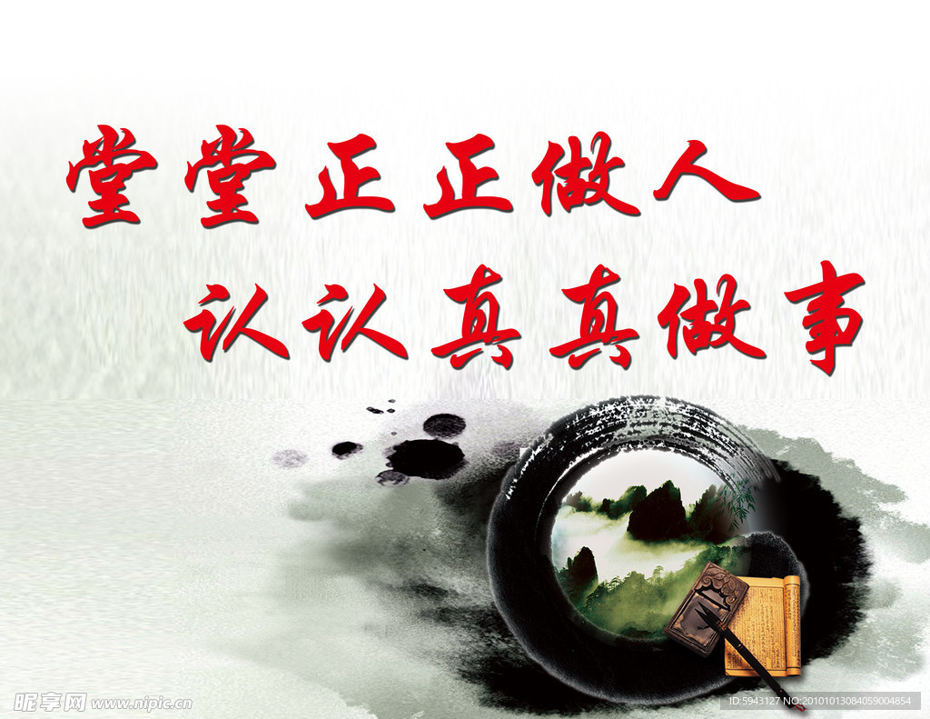 墙贴