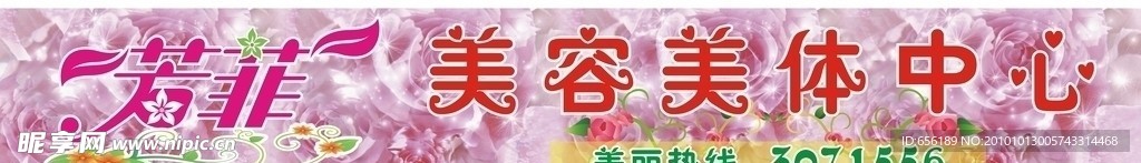 美容院设计