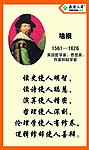 培根名言
