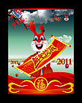 2011年 兔年素材 新年快乐
