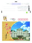 检察院信卡外页