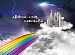 房地产海报设计