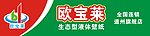 招牌
