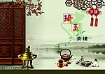 茶册