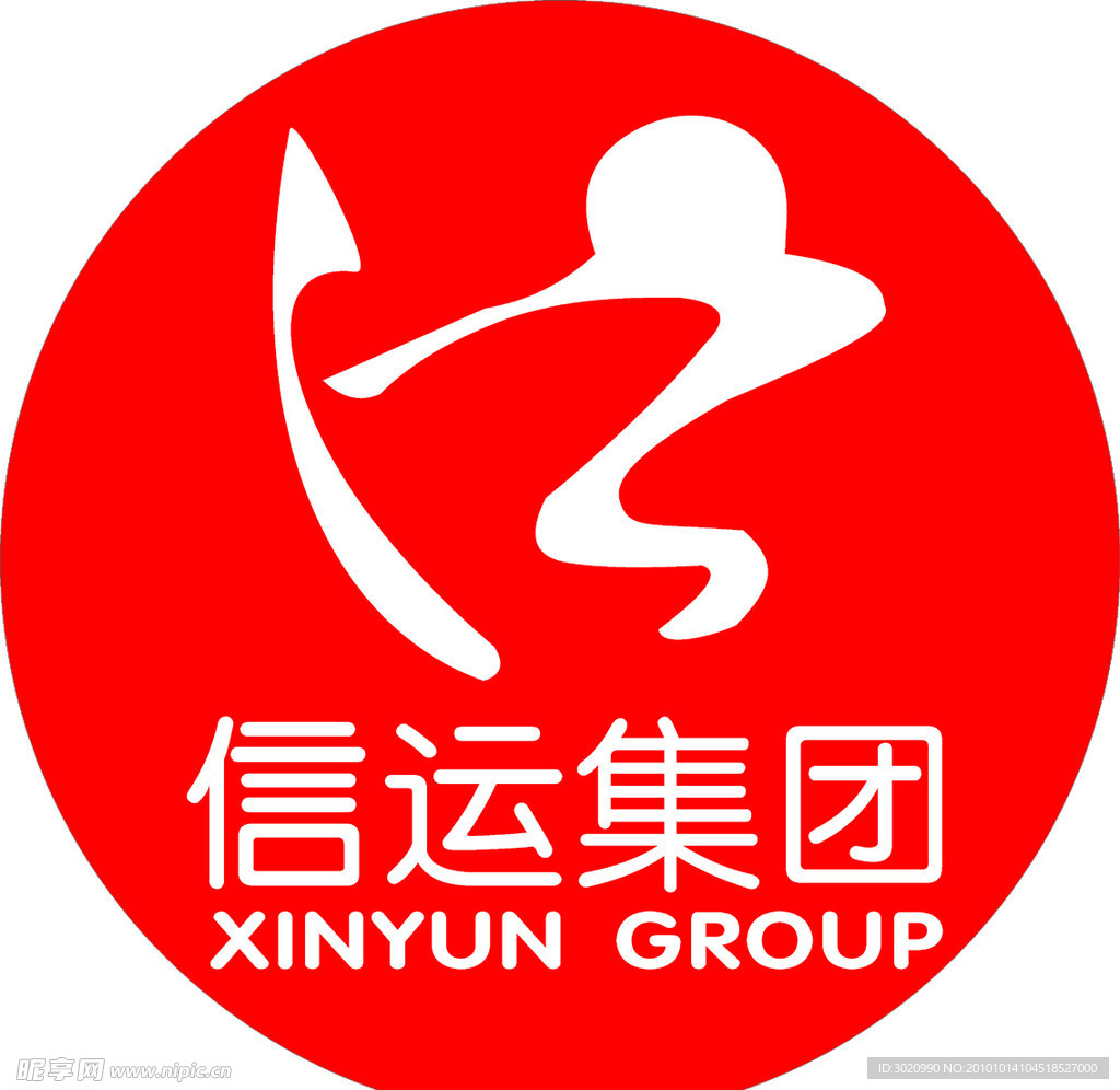 信运集团标志