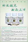 美罗国际新产品