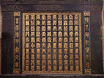 乔家大院