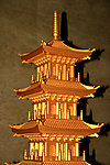 舍礼塔