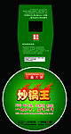 锅卡 锅标