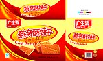 燕窝酥饼干