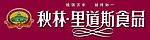 秋林LOGO