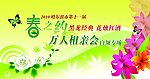 布幔
