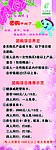 团购