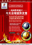 富力国际鞋贸中心