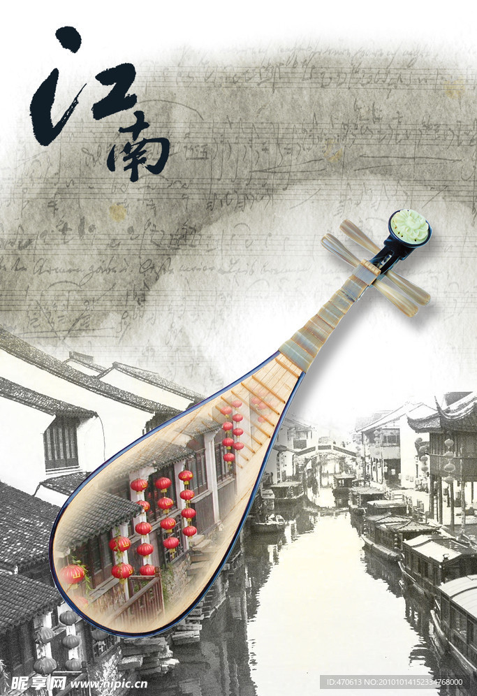 苏州山塘古镇