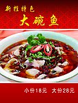 饭店素材