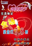 水牌 教师节