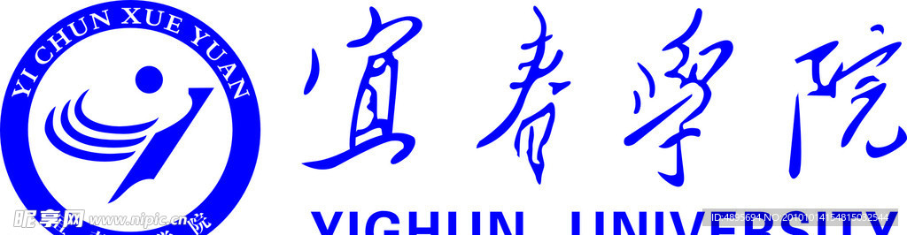 宜春学院标志