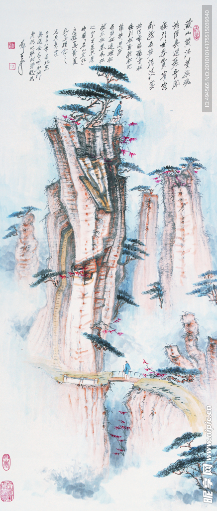 黄山
