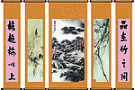 国画 壁画