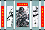 国画 壁画