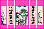 国画 壁画