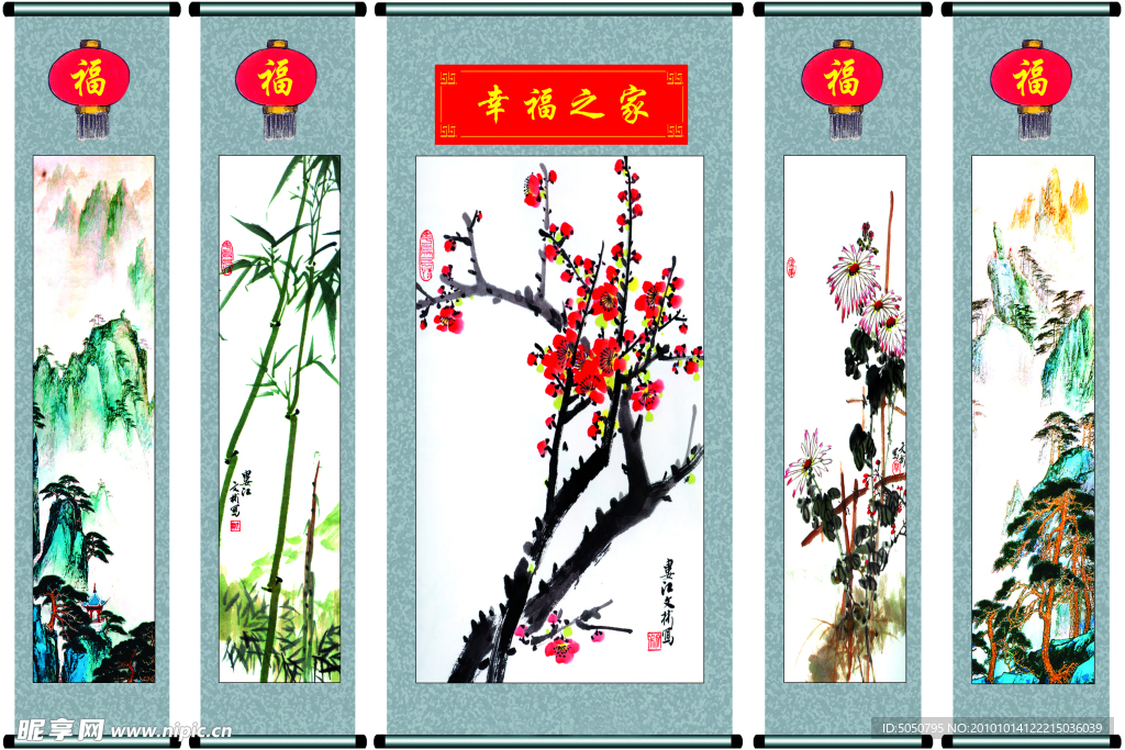 国画 壁画