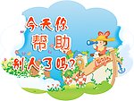 吊牌