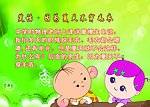 幽默笑话