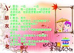笑话
