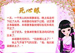 笑话
