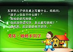 笑话