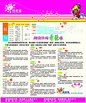阳光学习