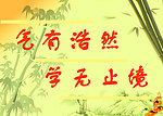 图书室