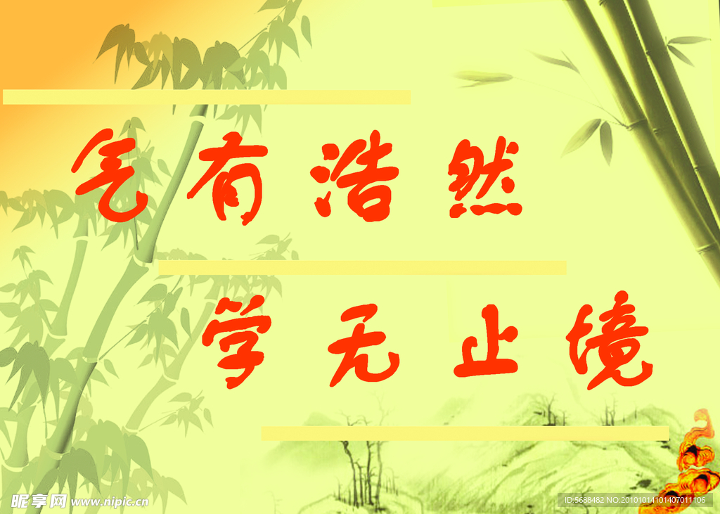 图书室