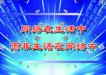 电脑室