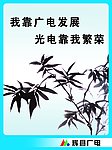 标语模板