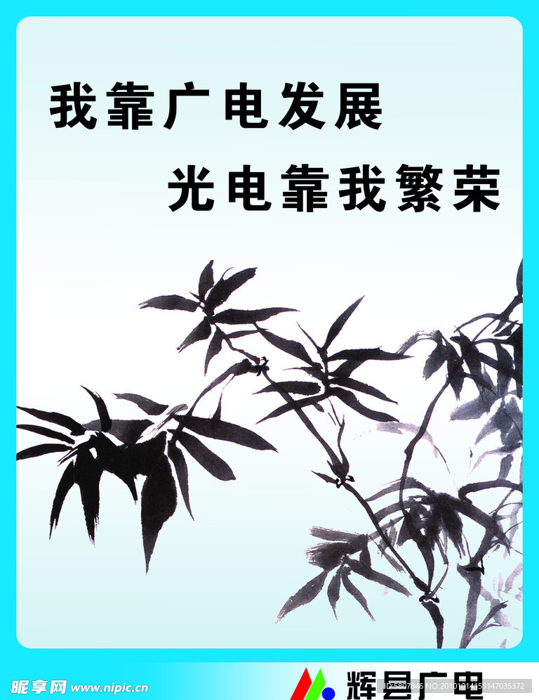 标语模板