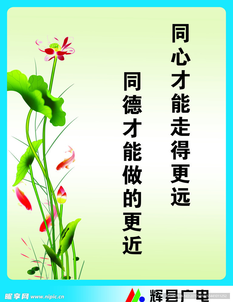 标语模版