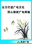 标语模板
