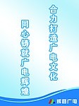 标语模板