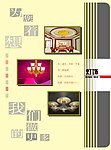 灯饰