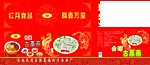 燕窝