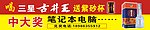 古井王酒