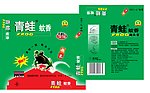 青蛙蚊香包装盒