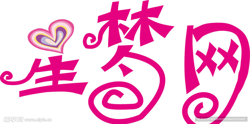 星梦网